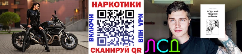 Купить наркотик Назарово COCAIN  СК  Гашиш  Амфетамин  МЕФ 