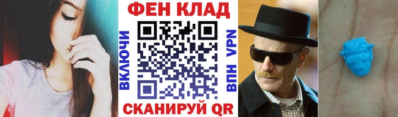 даркнет формула Назарово Amphetamine Premium