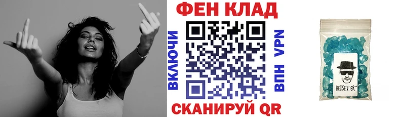АМФЕТАМИН Розовый Назарово