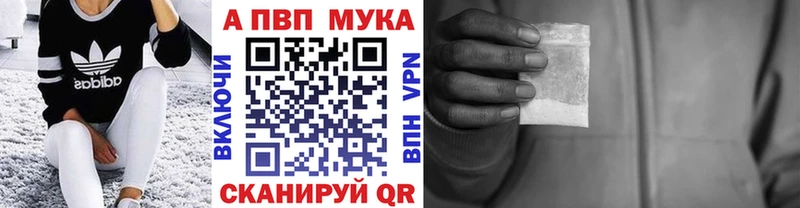 купить наркотик  blacksprut   Alfa_PVP СК  Назарово 