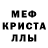 Первитин пудра Lesia Obervan
