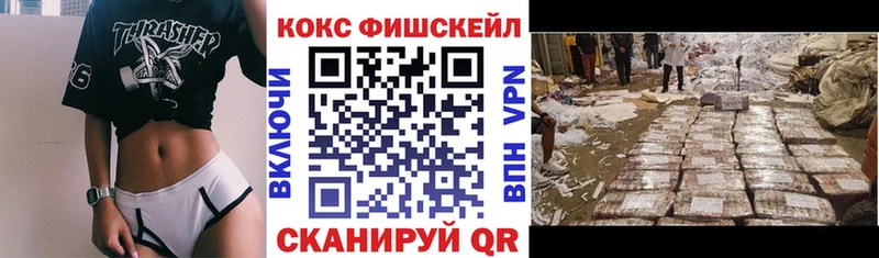 МЕГА Назарово Кокаин Перу