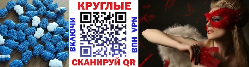 Экстази Cube  наркота  Назарово 