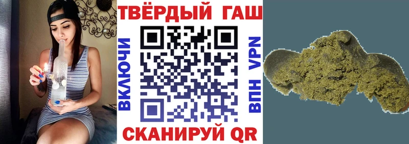 Гашиш Premium  купить  цена  Назарово 