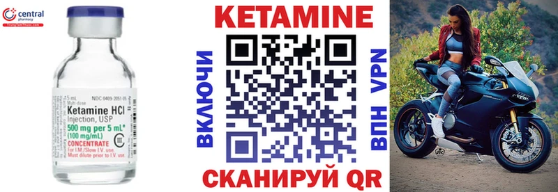 КЕТАМИН VHQ  хочу   Назарово 