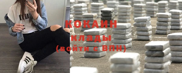 мескалин Беломорск