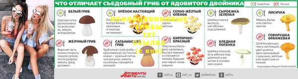 мескалин Беломорск