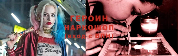 мескалин Беломорск