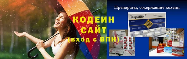 кокаин Белоозёрский