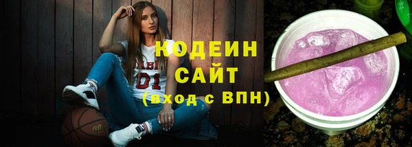 мескалин Беломорск