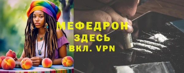 кокаин Белоозёрский