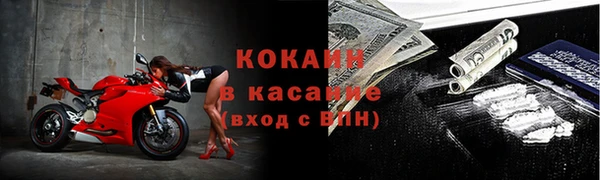 кокаин Белоозёрский