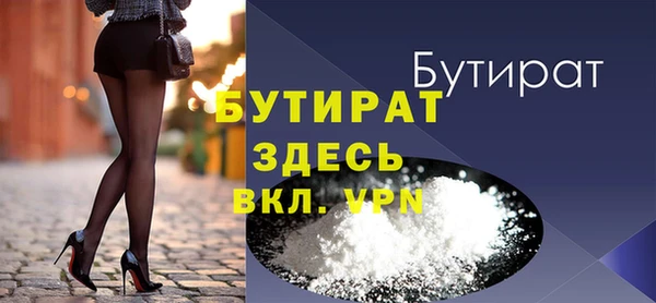 крисы Белокуриха