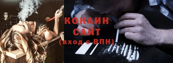 кокаин Белоозёрский