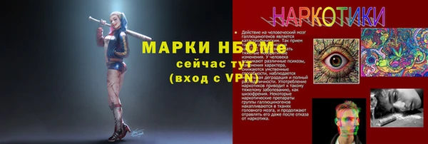 мескалин Беломорск