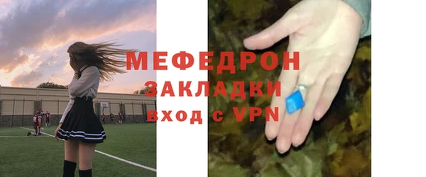 мескалин Беломорск