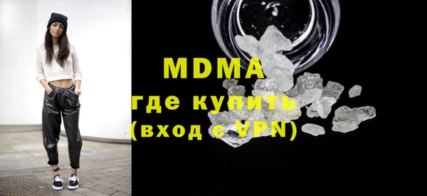 мескалин Беломорск
