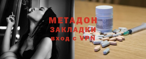 кокаин Белоозёрский