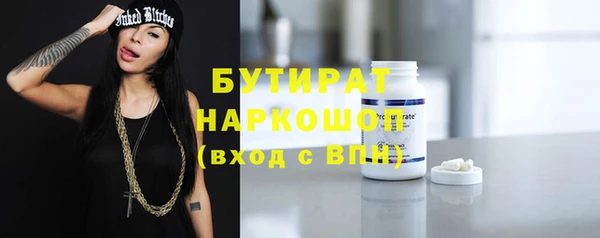 крисы Белокуриха