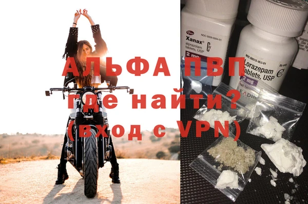 мескалин Беломорск