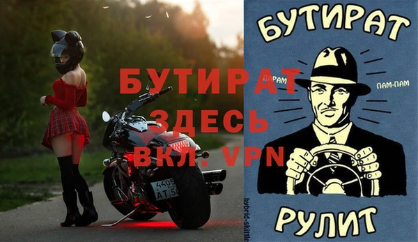 крисы Белокуриха