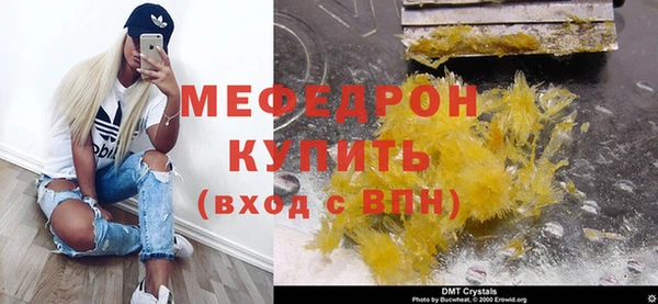 кокаин Белоозёрский