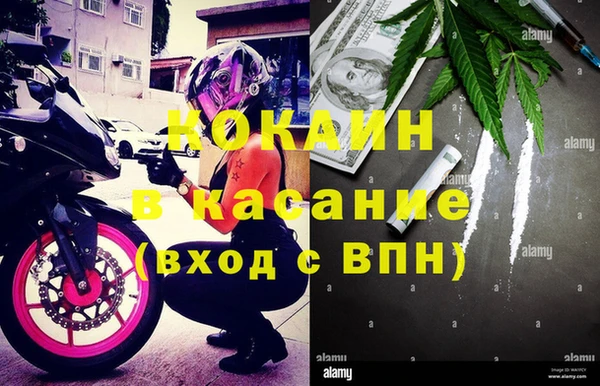 кокаин Белоозёрский