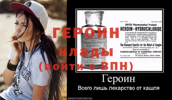 кокаин Белоозёрский