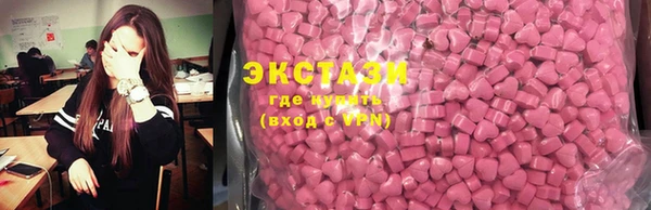 мескалин Беломорск