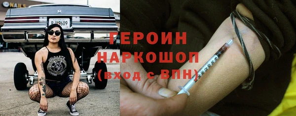 кокаин Белоозёрский