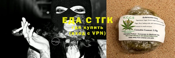 кокаин Белоозёрский