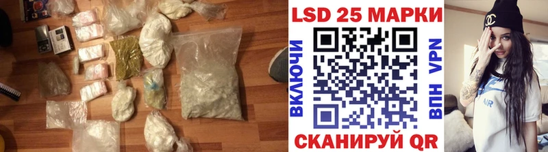 LSD-25 экстази ecstasy  Назарово 