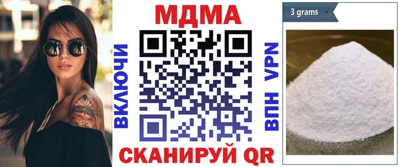 MDMA молли  Назарово 