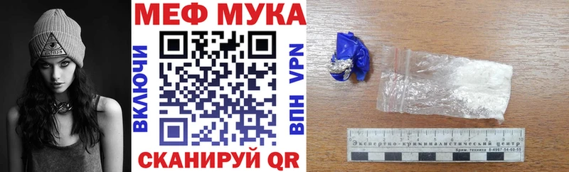 МЕФ 4 MMC  что такое   Назарово 